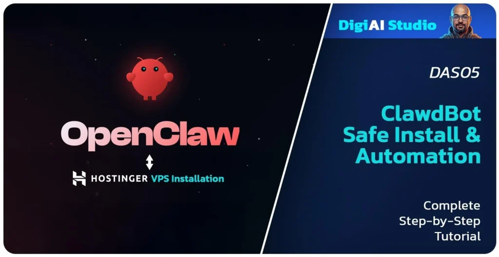 DAS05 | ๐ฆ ClawdBot Complete Guide